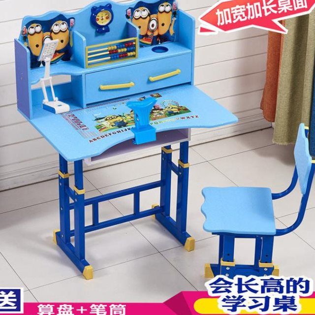 家用小学生儿童课桌椅培训班写字桌家庭学习书桌椅子套装可升降