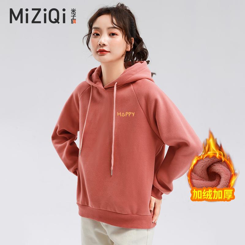 米子旗连帽加绒卫衣女秋冬2022年新款韩版休闲加厚宽松上衣外套潮
