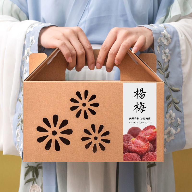 东魁杨梅包装盒仙居大杨梅礼盒水果礼品盒通用高档空盒子订制定做
