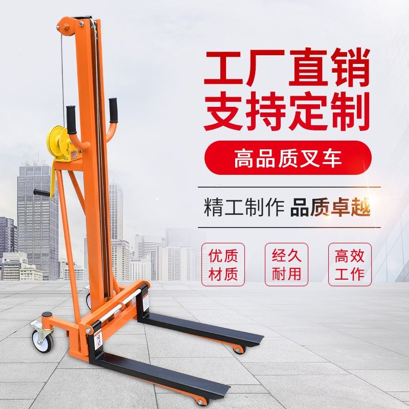 手动液压叉车升高堆高车家用小型升降车手推搬运装卸车平台车