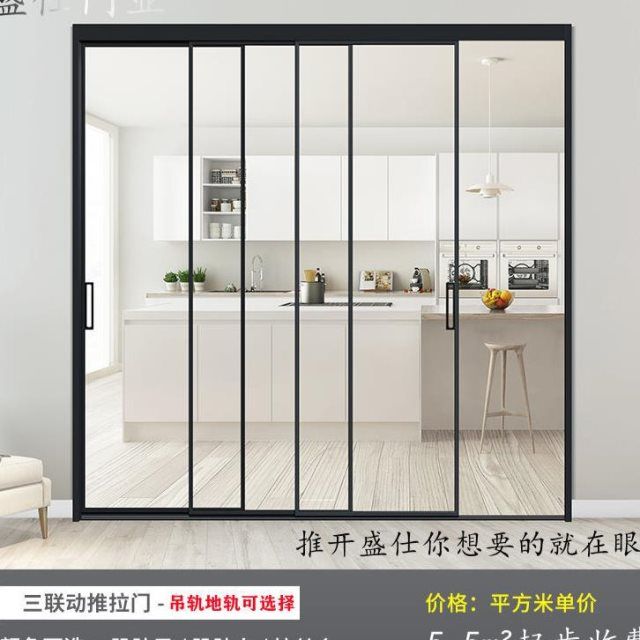 定制窄边移门三联动厨房吊轨门阳台卫生间推拉门玻璃门移动隔断