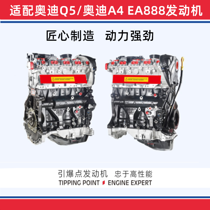 ea888发动机图片,ea888一代发动机图片 8t 2.0t ea888发动机总成
