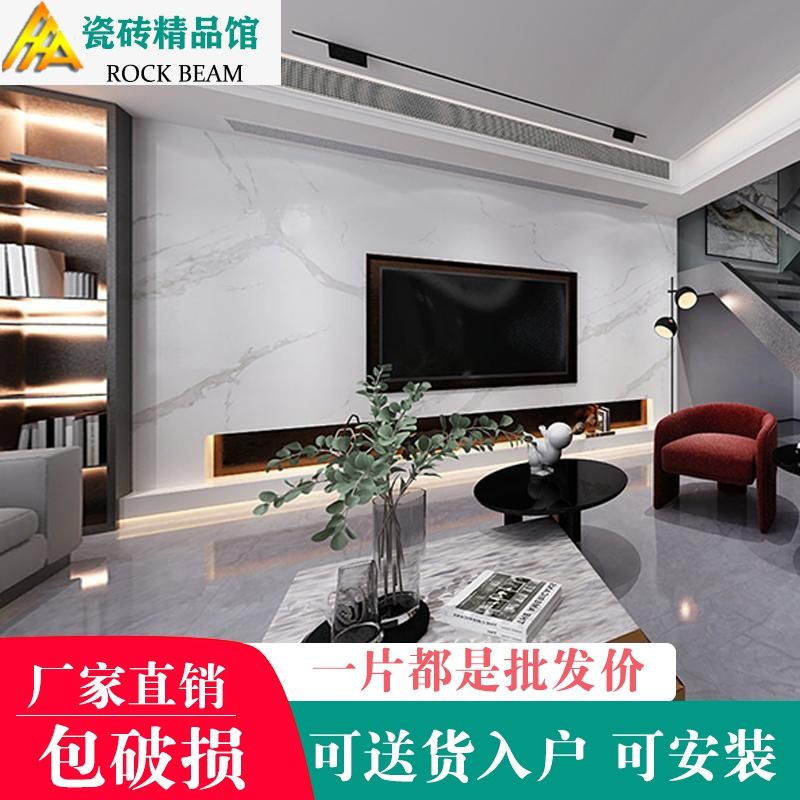 岩板电视背景墙1200x2800板材客厅6mm薄轻奢装饰大理石瓷砖影视墙
