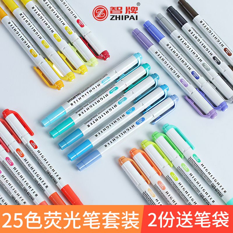 智牌荧光笔淡色双头荧光色笔星空标记笔学生用手帐文具记号做笔记