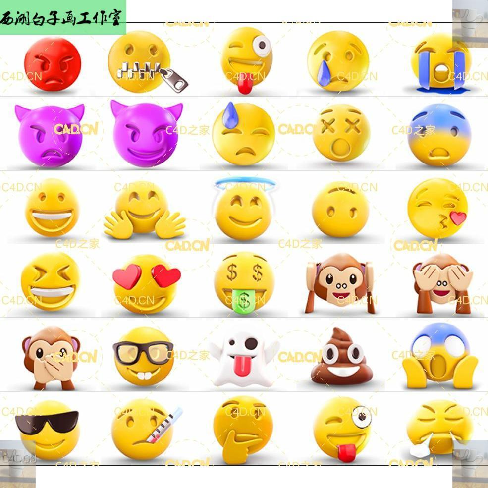 32个可爱的emoji表情包c4d模型3d建模oc渲染设计素材3dmax/maya