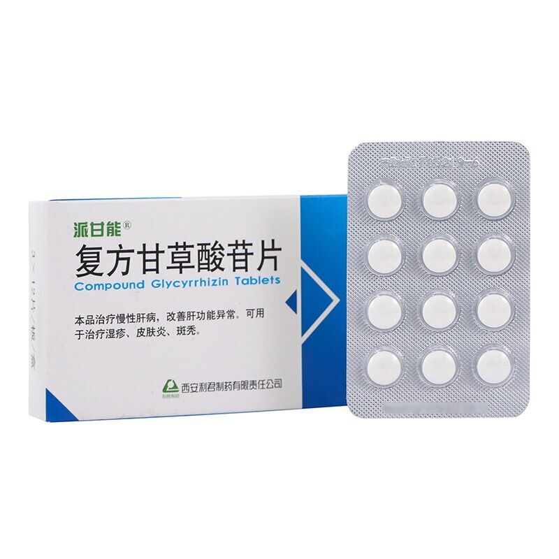 派甘能 复方甘草酸苷片 36片/盒 治疗慢性肝病,改善肝功能异常可用于