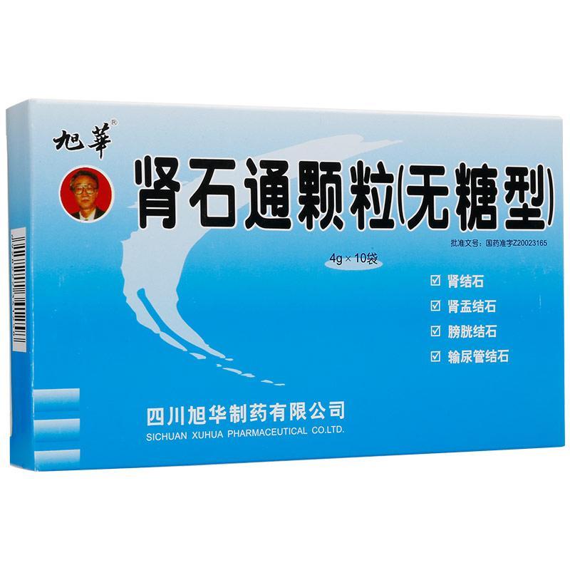 旭华 肾石通颗粒(无糖型) 4g*10袋/盒 肾盂结石肾结石