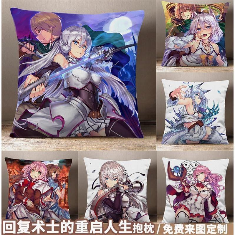 回复术士的重启人生漫画芙列雅芙蕾雅刹那动漫二次元双面定制抱枕