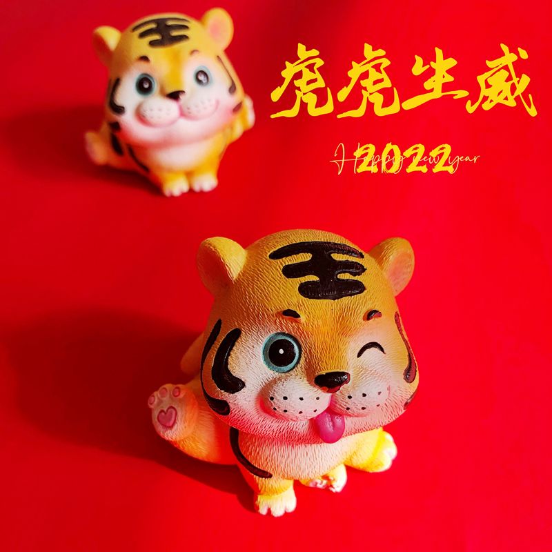 巫文生肖老虎摆件虎年饰品可爱卡通风车载摆饰桌面属虎的新年礼物