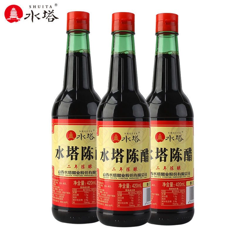 山西水塔陈醋420ml*3/1瓶装红盖 山西特产调味烹饪粮食酿造老陈醋【2