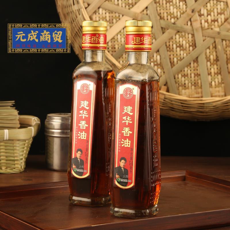 建华香油230ml包邮四川火锅凉拌香油芝麻油调和调味油家用小瓶