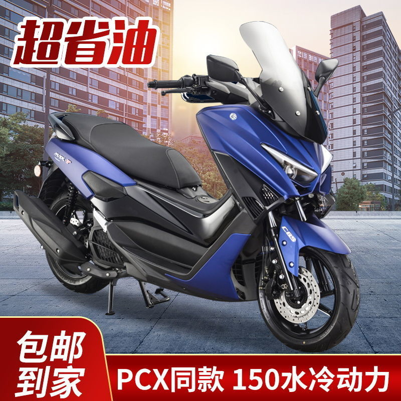 21新款国四电喷猛士150max-t燃油水冷长途踏板摩托全新整车可上牌