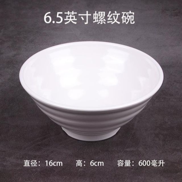 密胺仿瓷面碗送勺筷面馆专用塑料碗拉面麻辣烫烩面汤粉碗商用批发