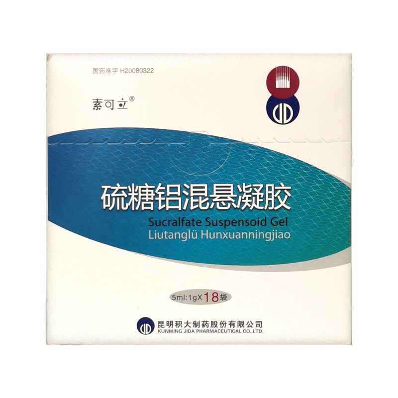 素可立 硫糖铝混悬凝胶 5ml:1g*18袋/盒 胃溃疡  十二指肠溃疡