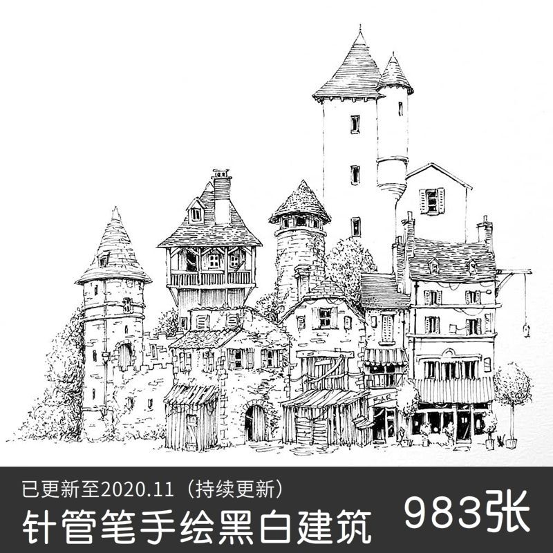 s198 国外画师针管笔手绘建筑黑白线描作品绘画临摹参考素材图