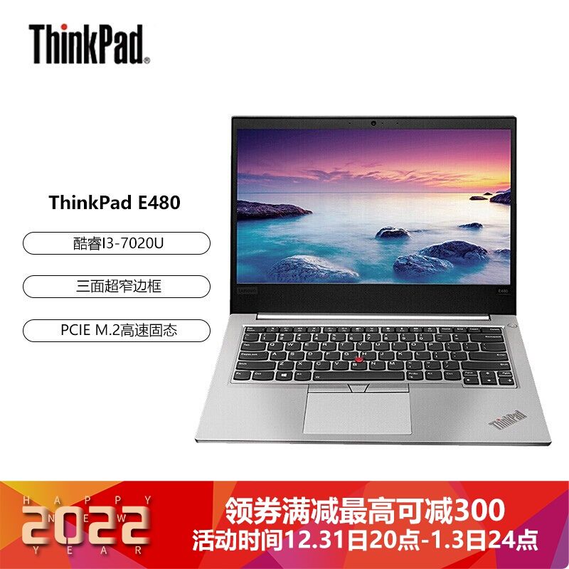 【官翻99新】联想thinkpad e480/r480酷睿轻薄窄边框金属商务办公