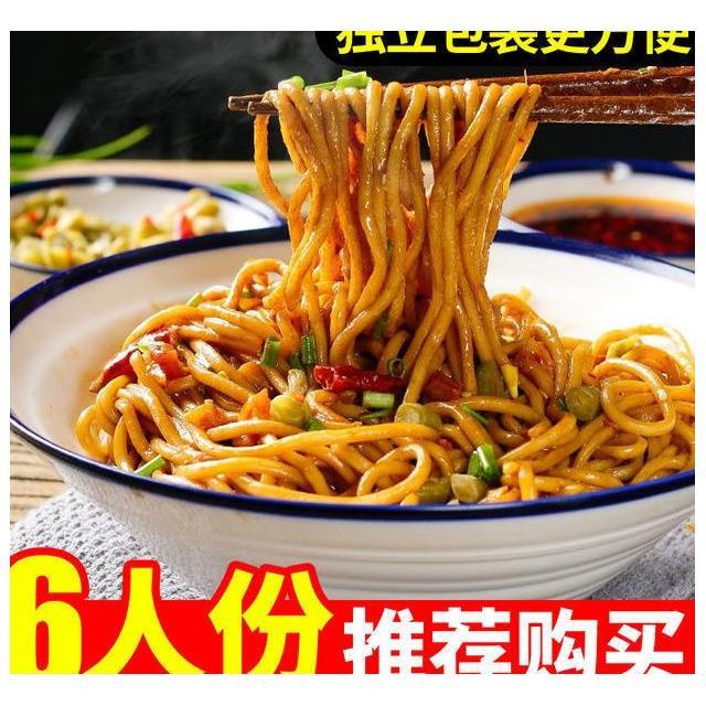 正宗武汉热干面碱水煮面带芝麻酱调料包装湖北特色早餐速食拌面*