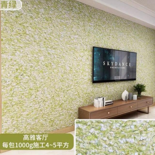 墙衣纤维涂料防水家用欧式客厅奢华背景墙植物纤维泥生态自刷涂料