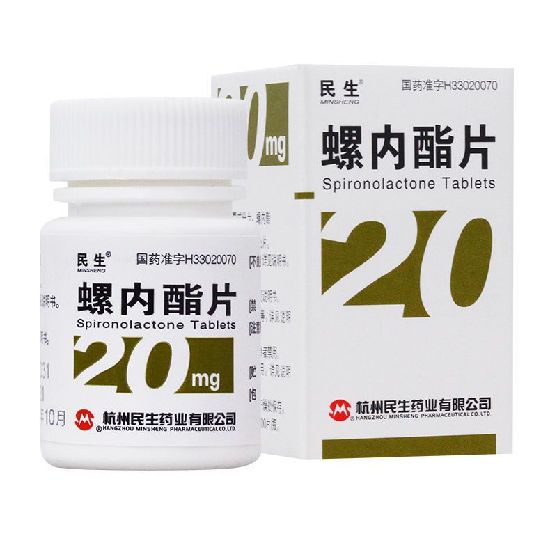 民生 螺内酯片 20mg*100片/瓶 水肿