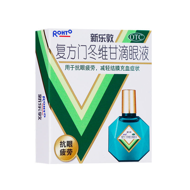 新乐敦 复方门冬维甘滴眼液13ml 抗眼疲劳减轻结膜充血