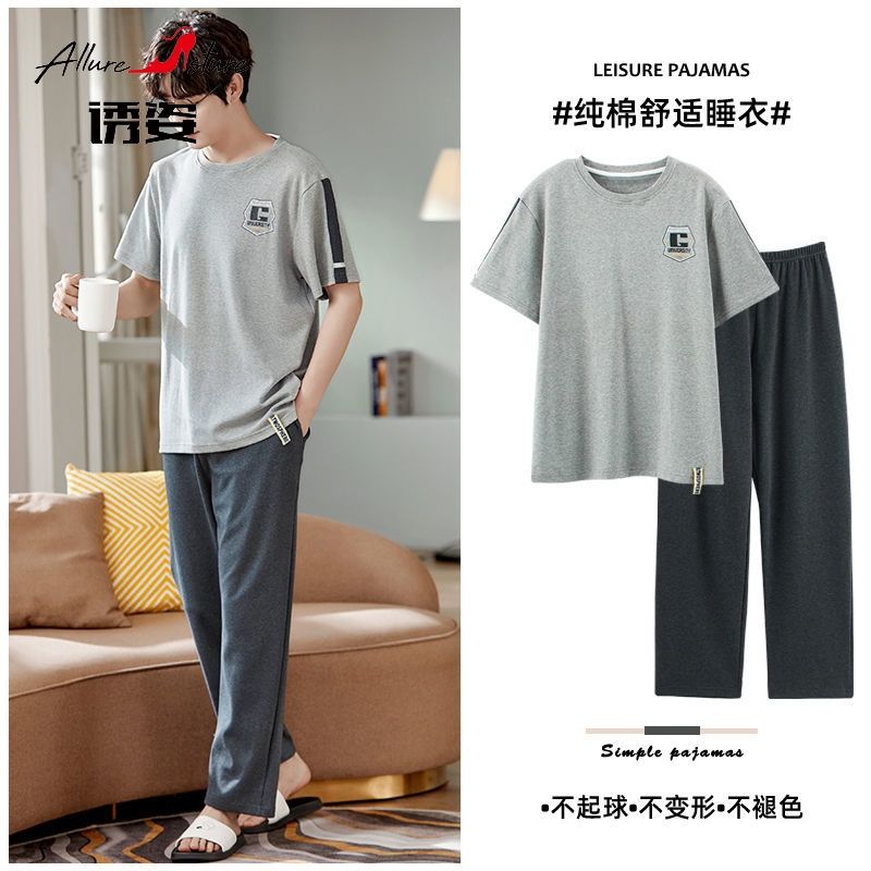 Lure 100% cotton men's pajamas spring, summer and autumn casual loose short-sleeved trousers two-piece comfortable home service