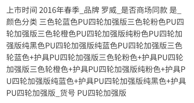 付代步工具成人上班迷你便携带辅助轮PU轮滑鞋四轮暴走鞋包邮