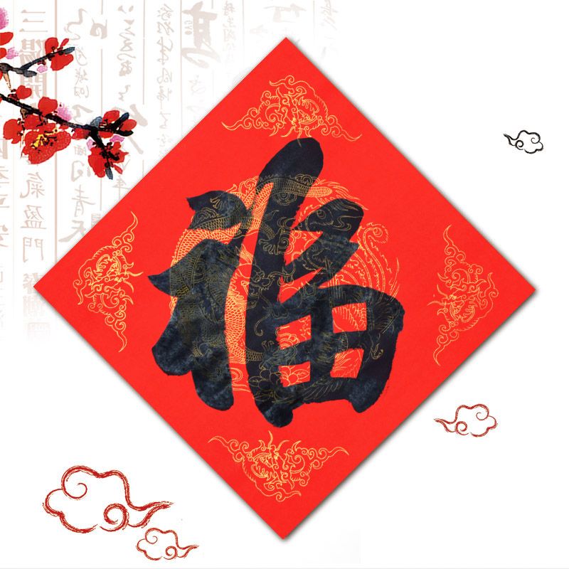 福字2022虎年手写新年书法对联定制横批门贴春联大门喜字寿字门幅