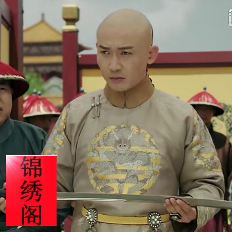 延禧攻略影视剧服装乾隆皇帝聂远同款清朝皇帝服装男古装黄色龙袍【2