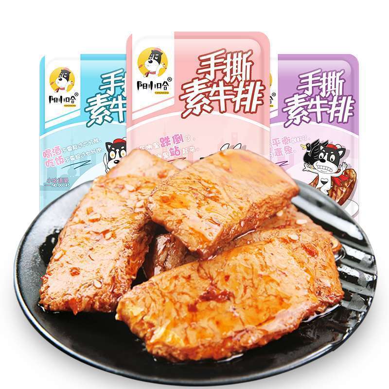 网红爆款阳小哈手撕素肉素牛肉豆干素牛排豆制品湖南特产零食