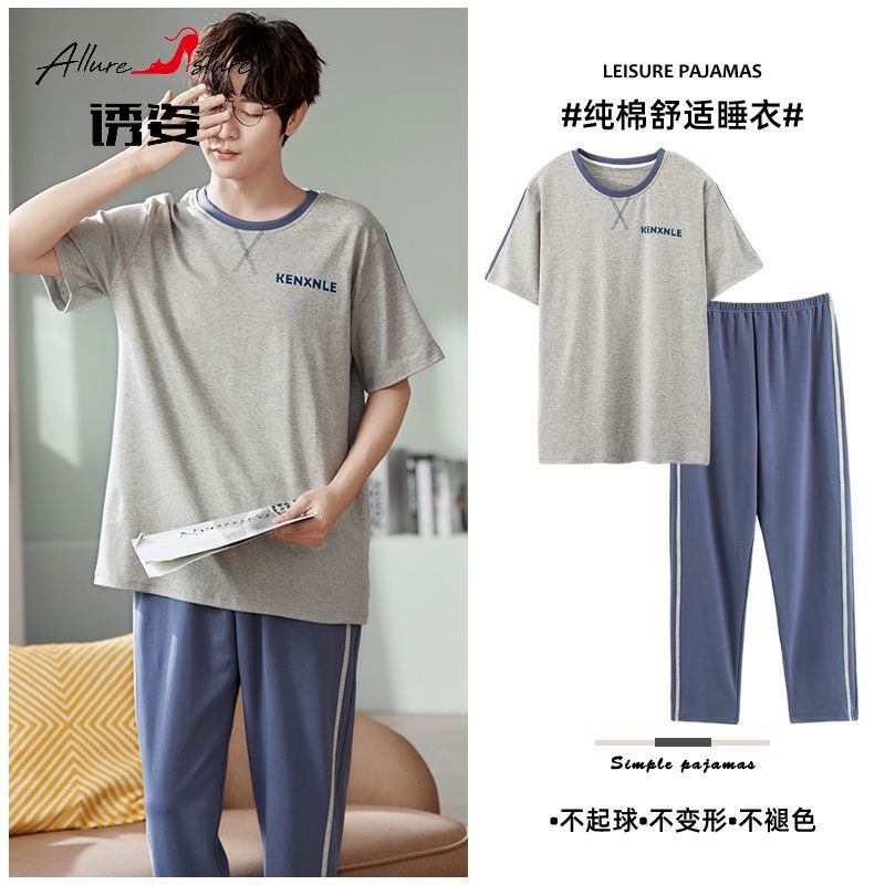 Lure 100% cotton men's pajamas spring, summer and autumn casual loose short-sleeved trousers two-piece comfortable home service