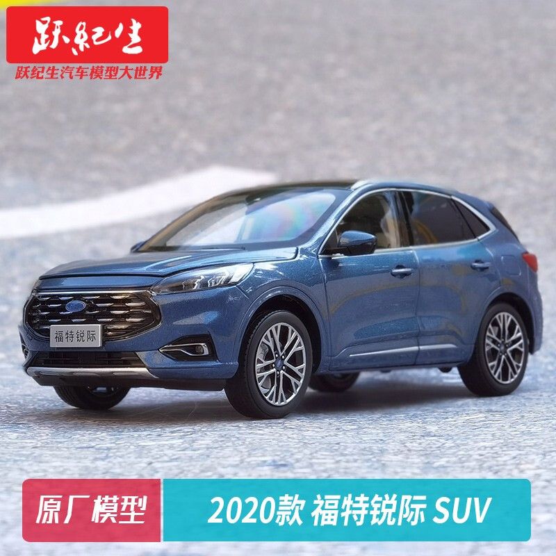 合金 1:18 2020款 福特锐际 suv 汽车模型车模越野车模型 收藏