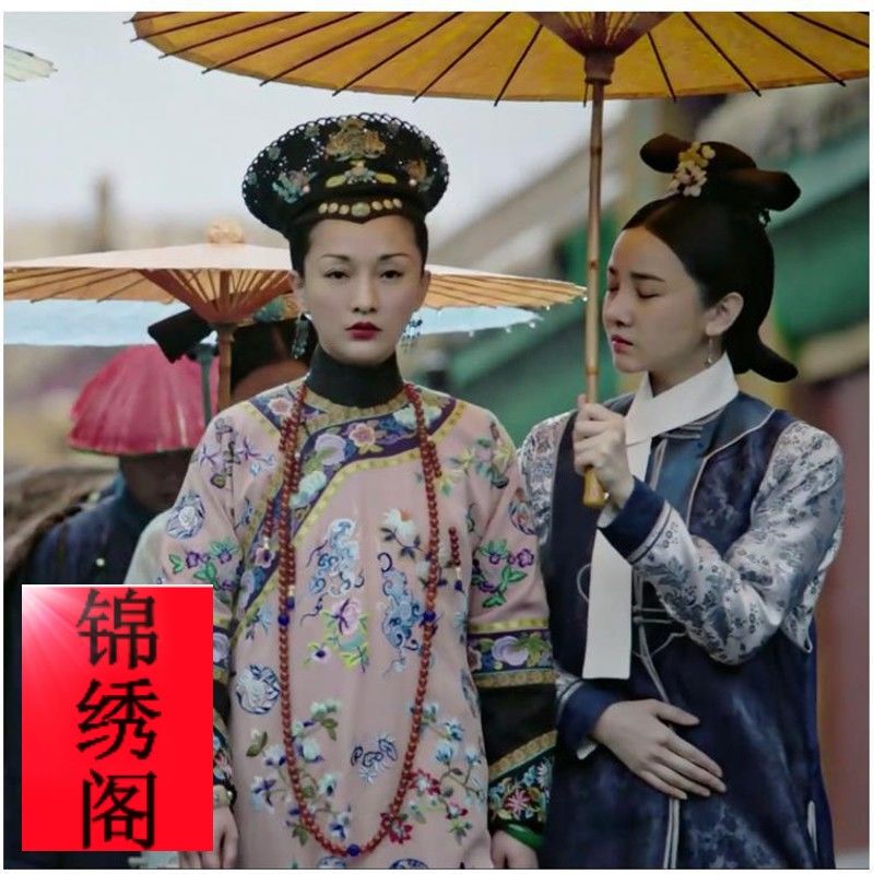 如懿传同款服装女周迅皇后同款衣服清朝古装女宫廷贵妃娘娘【2月28