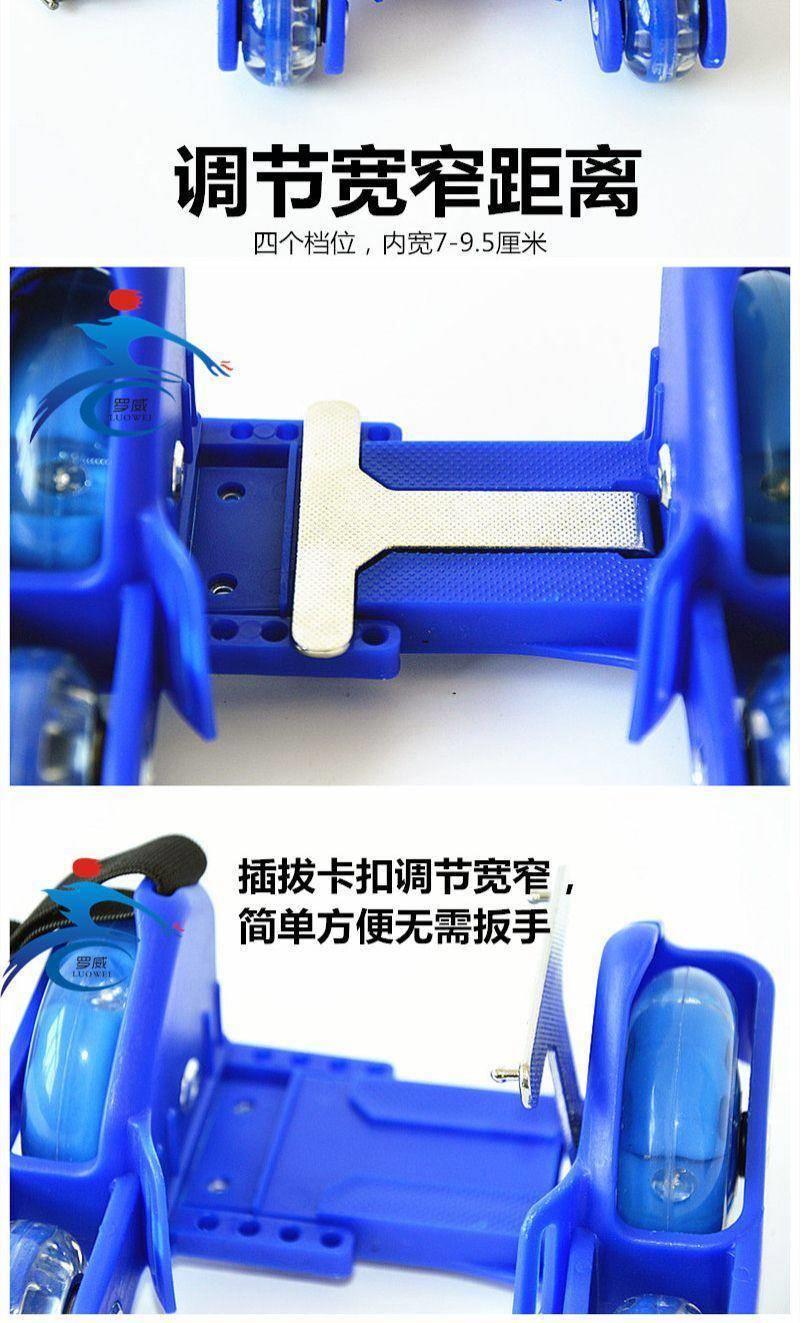 付代步工具成人上班迷你便携带辅助轮PU轮滑鞋四轮暴走鞋包邮