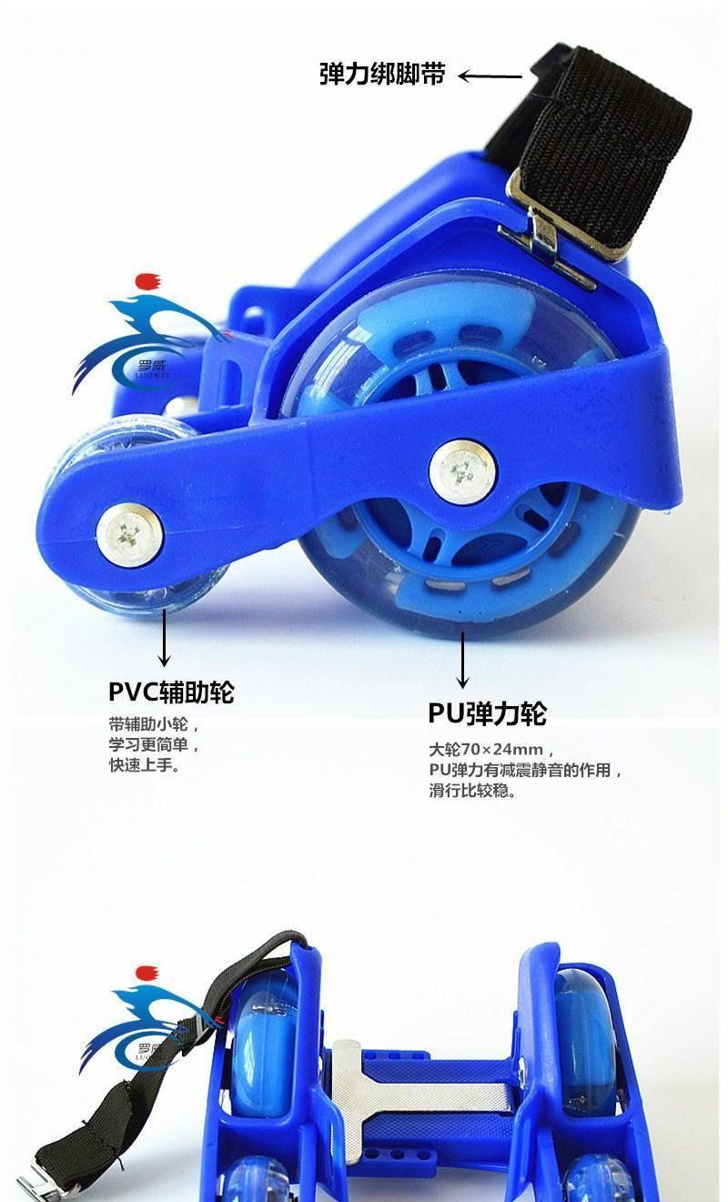 付代步工具成人上班迷你便携带辅助轮PU轮滑鞋四轮暴走鞋包邮