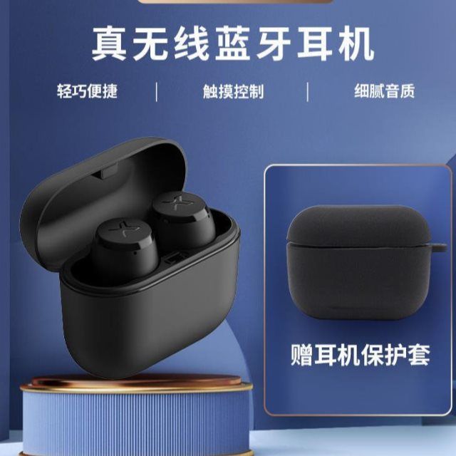 漫步者声迈x3真无线蓝牙入耳式立体声防水运动长续航智能降噪耳机