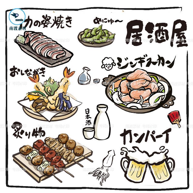 毛笔手绘日式居酒屋啤酒烧烤毛豆美食插画海报广告ai矢量设计素材