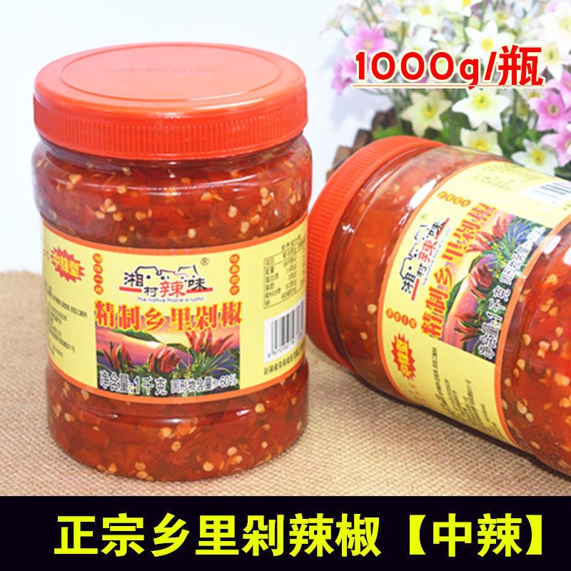 剁辣椒湖南特产农家自制特辣原味小米椒鱼头剁椒酱开胃下饭