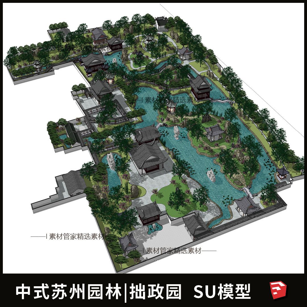 中式苏州园林拙政园su模型园林景观设计模型古园林布局分布私家园