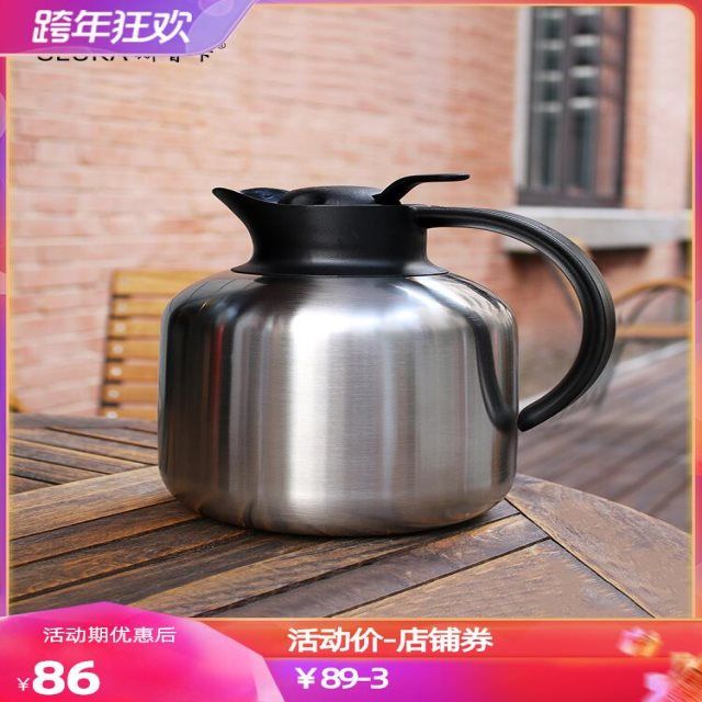 斯鲁卡保温水壶304不锈钢家用保温壶车载暖水壶热水保温瓶大容量