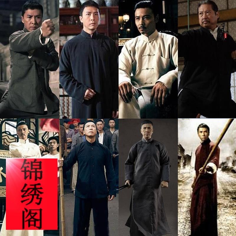 民国风长衫一代宗师叶问同款长袍马褂相声服演出服中式五四青年装【3