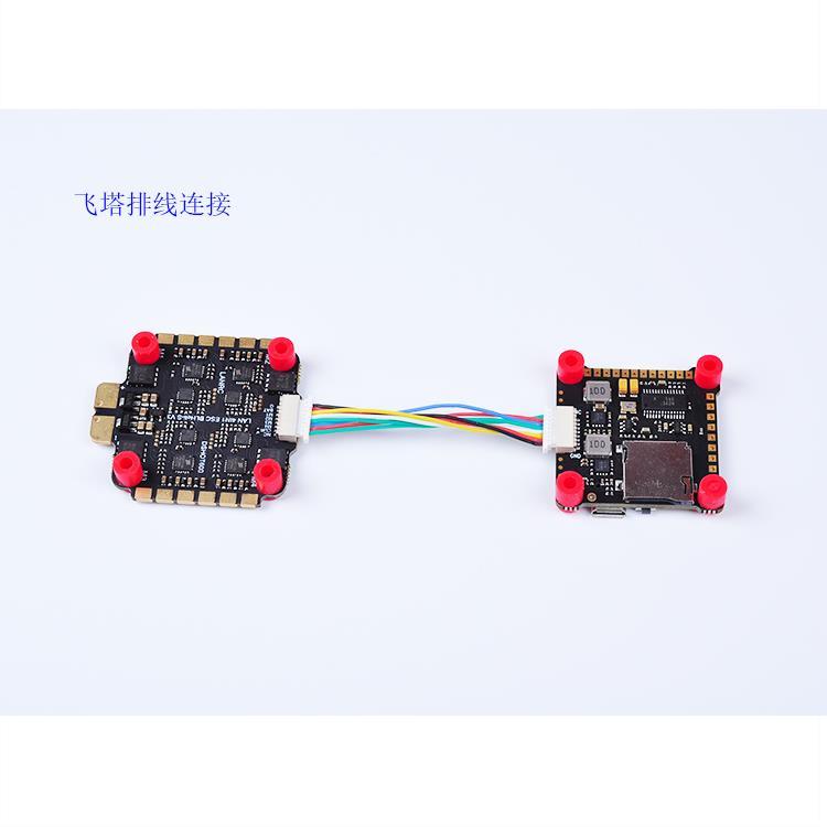 穿越机45a四合一电调/ f4v3s plus 飞控/lanrc飞塔 f4飞控 现货【【2