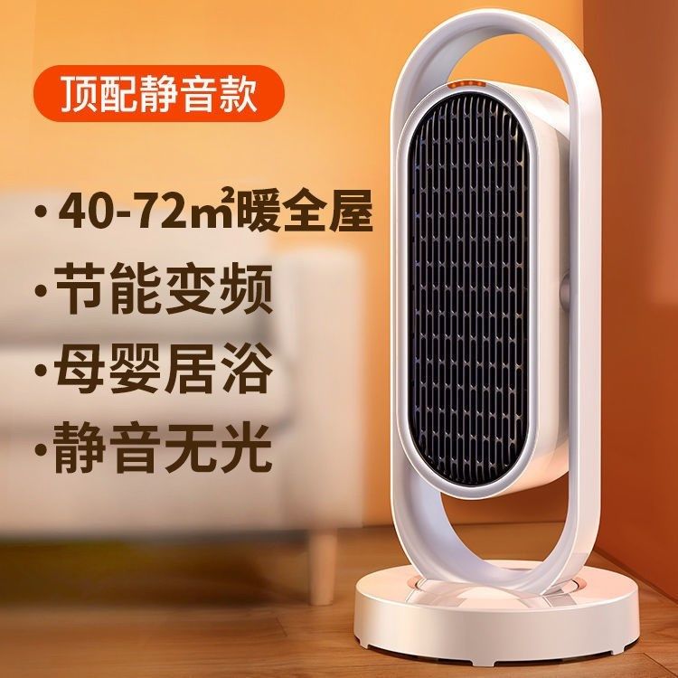 锐舞暖风机神器电暖气取暖器节能省电浴室家用小太阳小型电热全屋