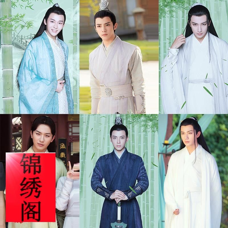 古装春花秋月李宏毅萧白秦流风仙侠男剑客侠客书生服小袖武侠服装【3