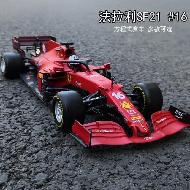 比美高1:18红牛f1方程式法拉利sf21赛车2021款合金汽车模型玩具