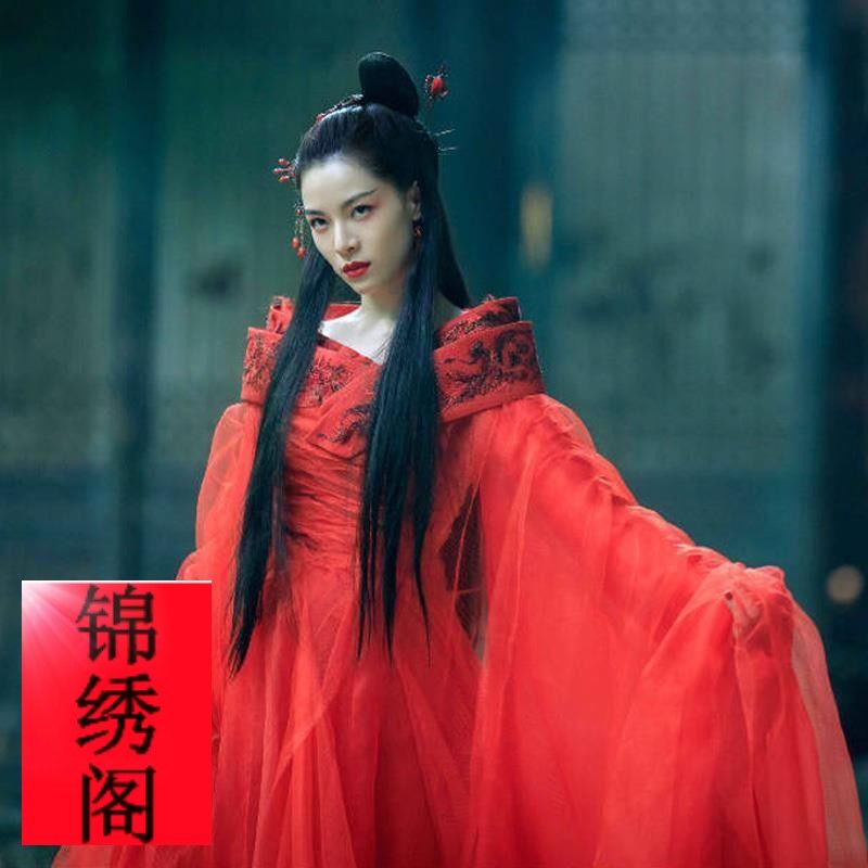神探蒲松龄钟楚曦版聂小倩大红色长袖飘逸仙气舞衣汉服古装演出服【1