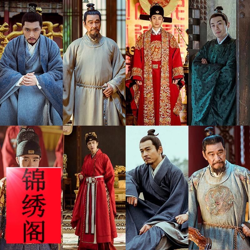 影视古装大明风华朱棣同款明朝皇帝便装大臣服书生服状元服太子服