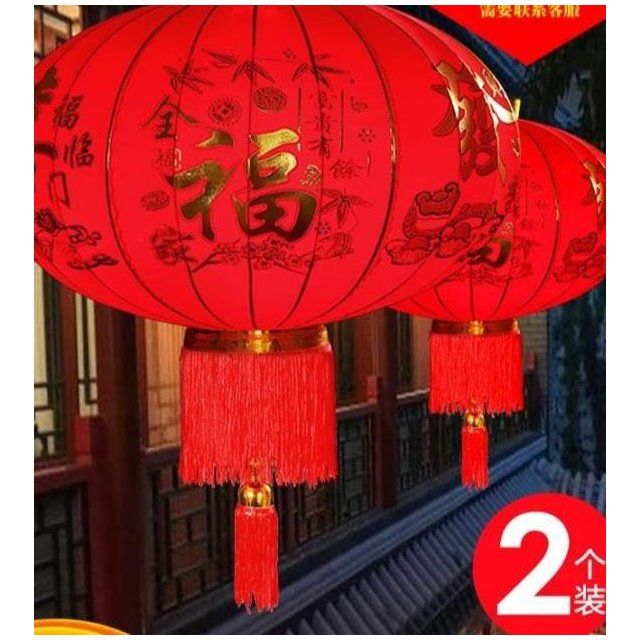 大红灯笼过年户外大门口宫灯阳台挂饰过新年春节装饰吊灯中国风