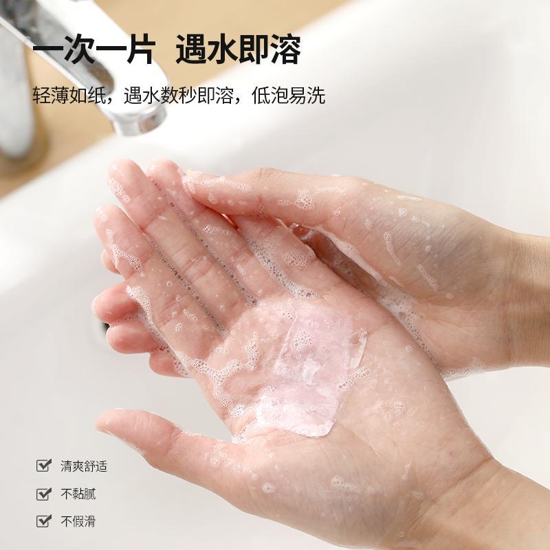FaSoLa香皂片便携式洗手皂纸片随身一次性儿童洗手清洁抑菌肥皂盒