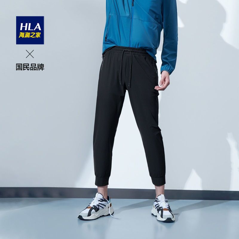 hla/海澜之家基础净色九分裤松紧腰舒适弹力裤子男