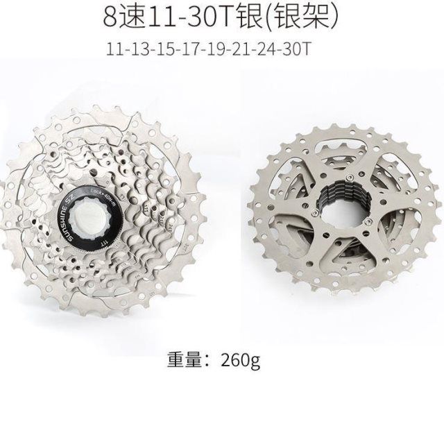 日晖sunshine自行车飞轮8/9/10/11/12/13速山地车卡式飞轮hg飞轮【2月